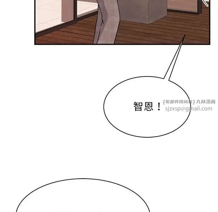 漫画《我的完美缪斯》第23话第112张图