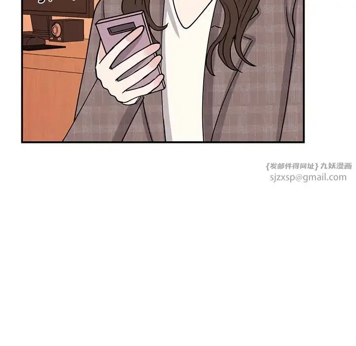 漫画《我的完美缪斯》第23话第14张图