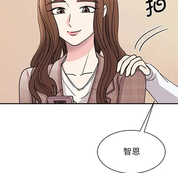 漫画《我的完美缪斯》第23话第28张图