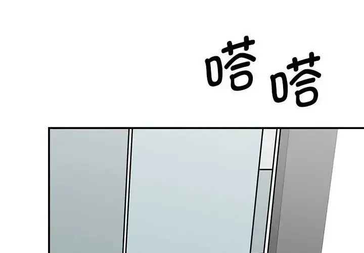 漫画《我的完美缪斯》第23话第4张图