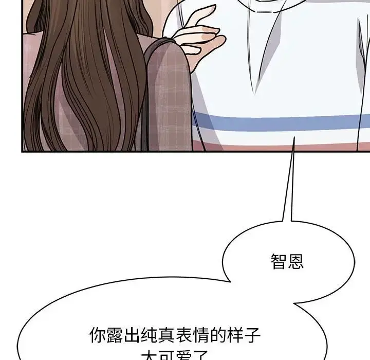 漫画《我的完美缪斯》第23话第41张图