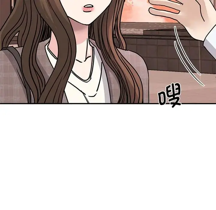 漫画《我的完美缪斯》第23话第43张图