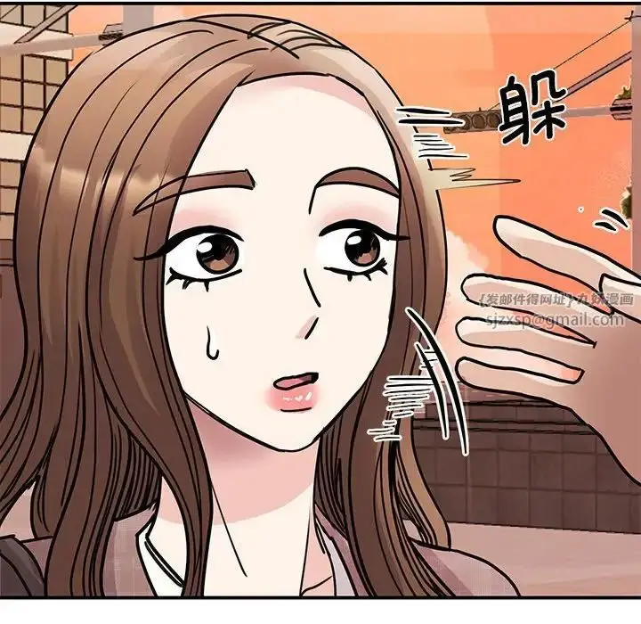 漫画《我的完美缪斯》第23话第44张图