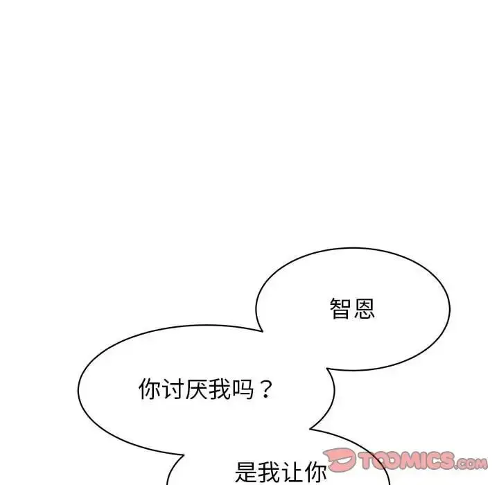 漫画《我的完美缪斯》第23话第51张图
