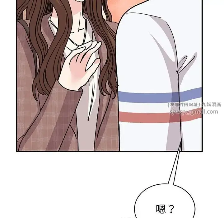 漫画《我的完美缪斯》第23话第53张图