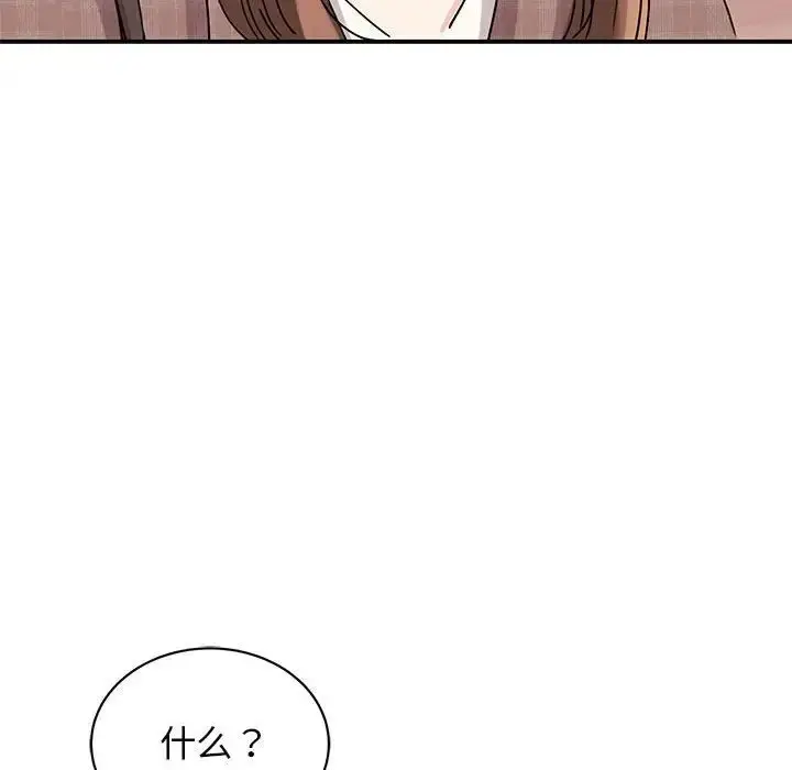 漫画《我的完美缪斯》第23话第59张图