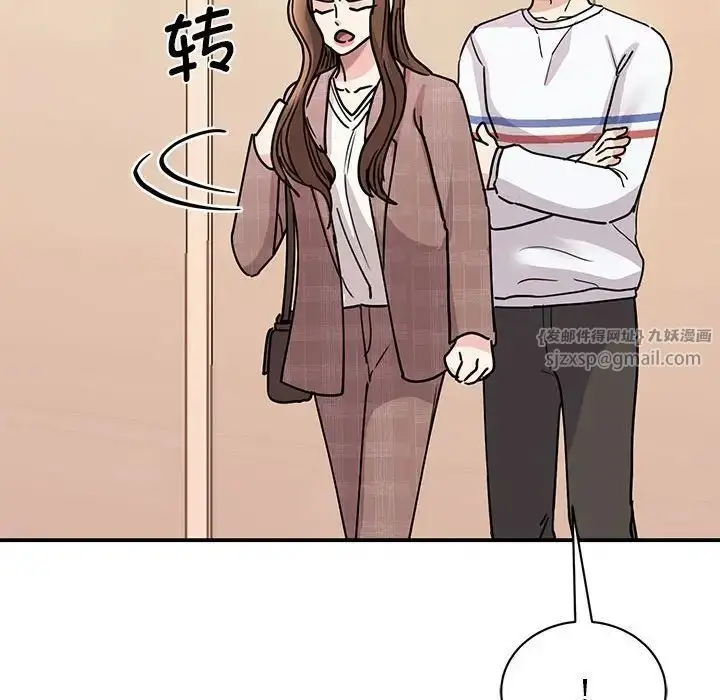 漫画《我的完美缪斯》第23话第64张图