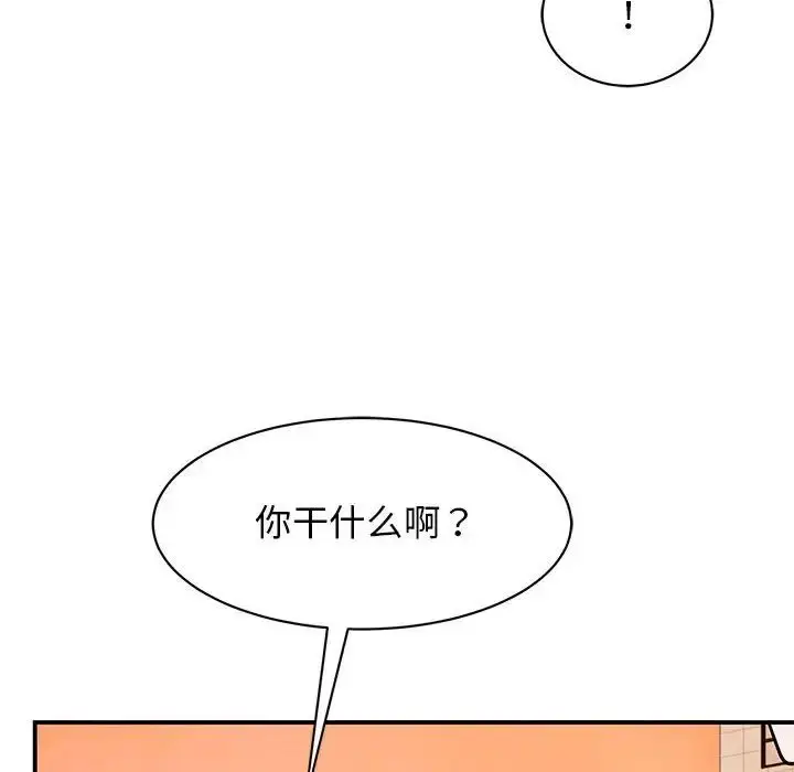 漫画《我的完美缪斯》第23话第67张图