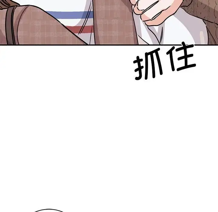 漫画《我的完美缪斯》第23话第71张图