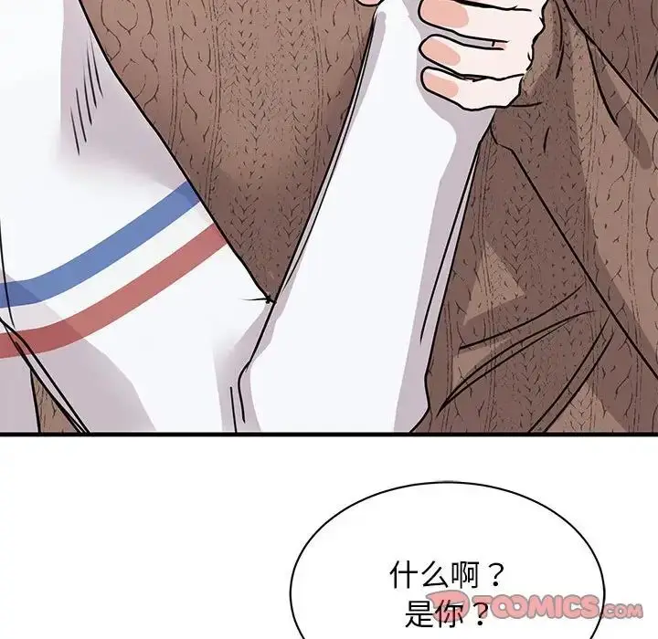 漫画《我的完美缪斯》第23话第75张图