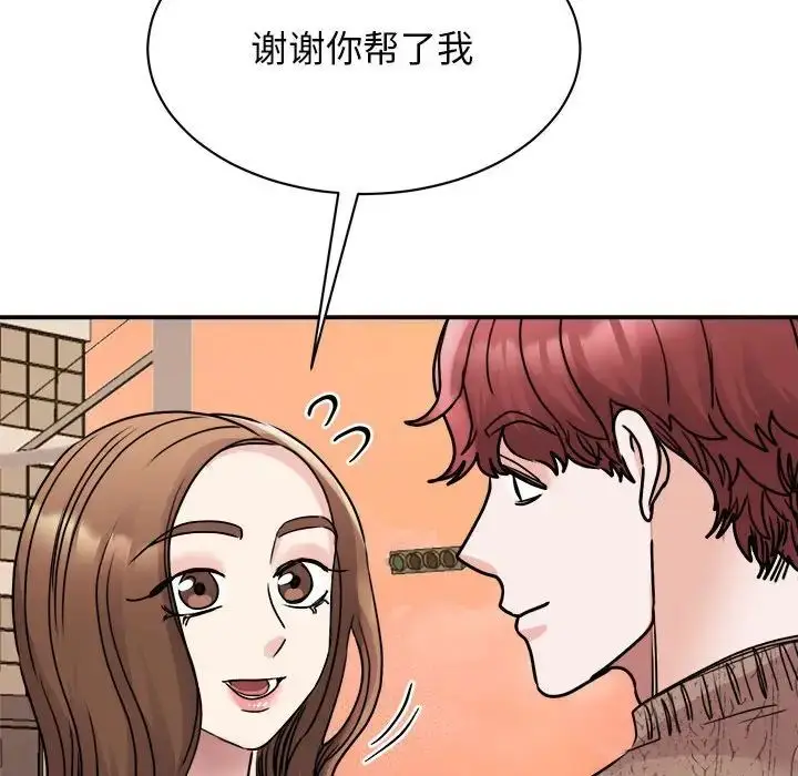 漫画《我的完美缪斯》第23话第88张图