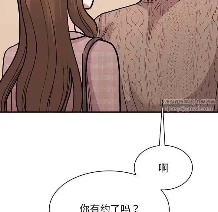 漫画《我的完美缪斯》第23话第98张图