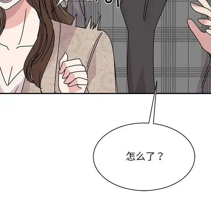 漫画《我的完美缪斯》第35话第113张图