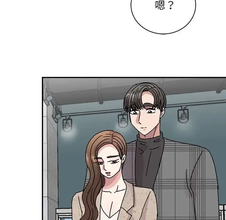 漫画《我的完美缪斯》第35话第136张图