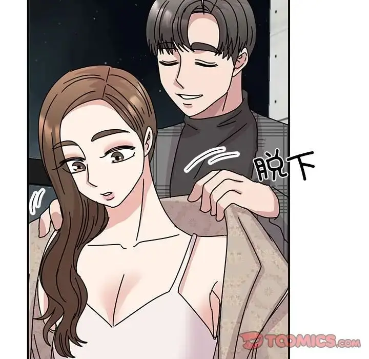 漫画《我的完美缪斯》第35话第147张图