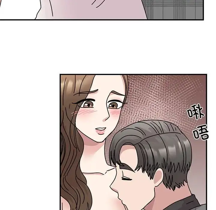 漫画《我的完美缪斯》第35话第155张图
