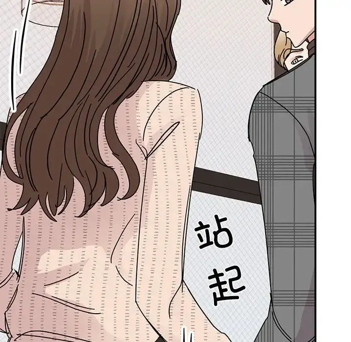 漫画《我的完美缪斯》第35话第47张图
