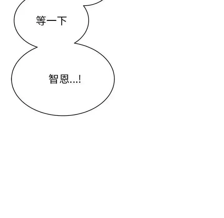 漫画《我的完美缪斯》第35话第60张图