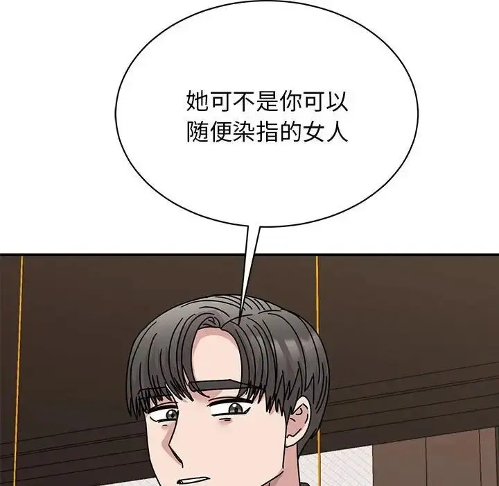 漫画《我的完美缪斯》第35话第64张图