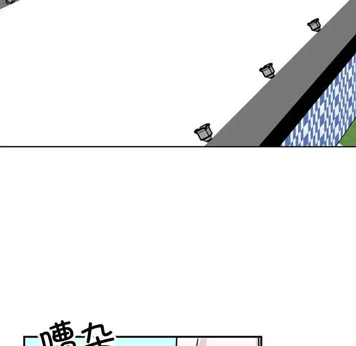 漫画《我的完美缪斯》第40话第107张图
