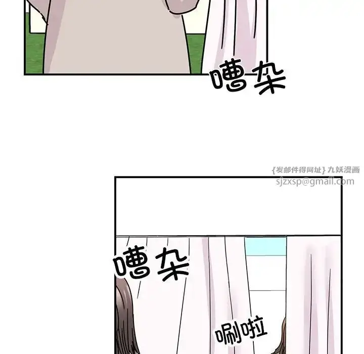 漫画《我的完美缪斯》第40话第109张图