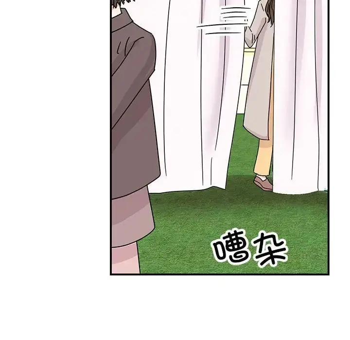 漫画《我的完美缪斯》第40话第110张图