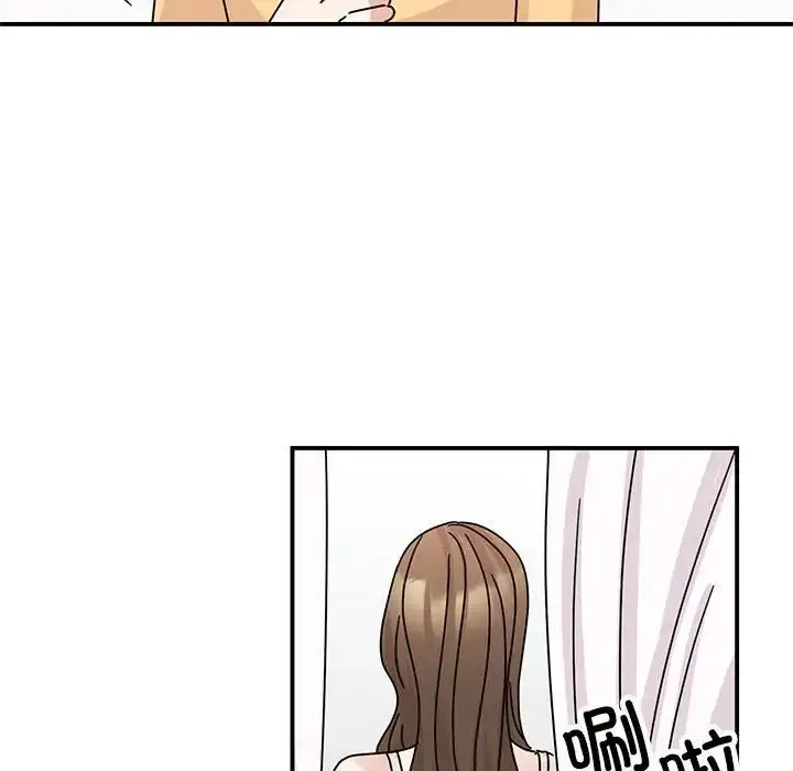 漫画《我的完美缪斯》第40话第112张图