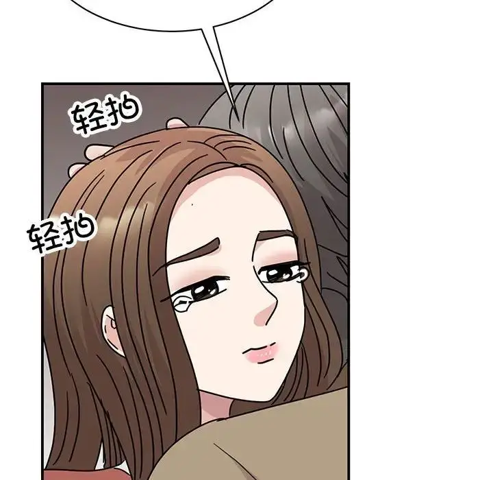 漫画《我的完美缪斯》第40话第12张图