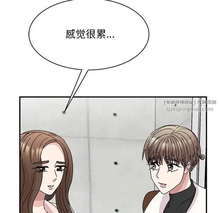 漫画《我的完美缪斯》第40话第29张图