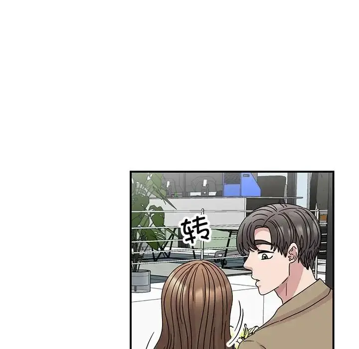 漫画《我的完美缪斯》第40话第47张图