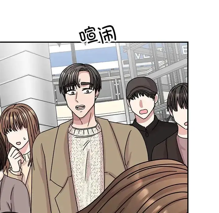 漫画《我的完美缪斯》第39话第118张图