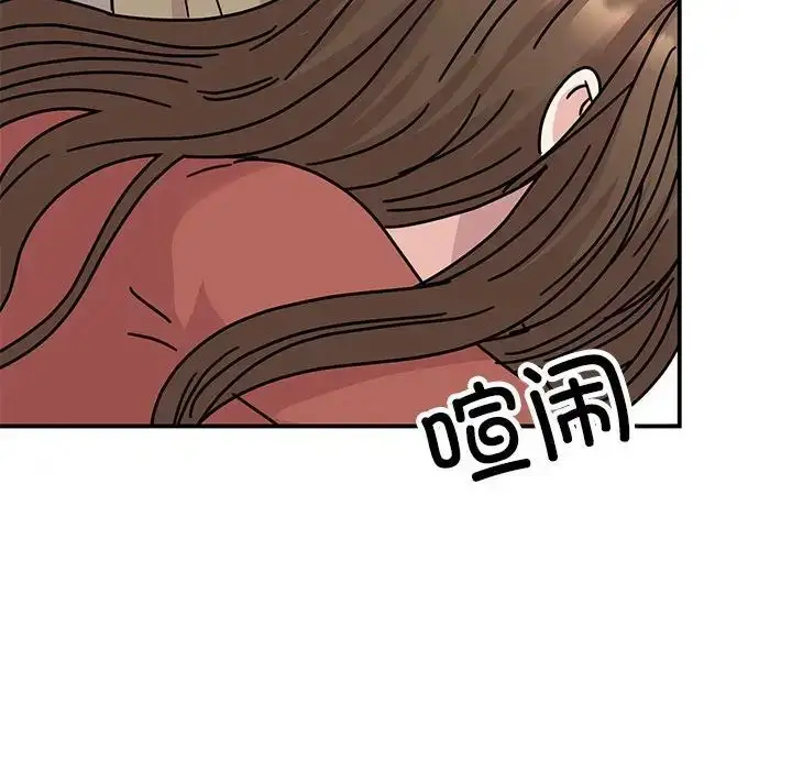 漫画《我的完美缪斯》第39话第119张图