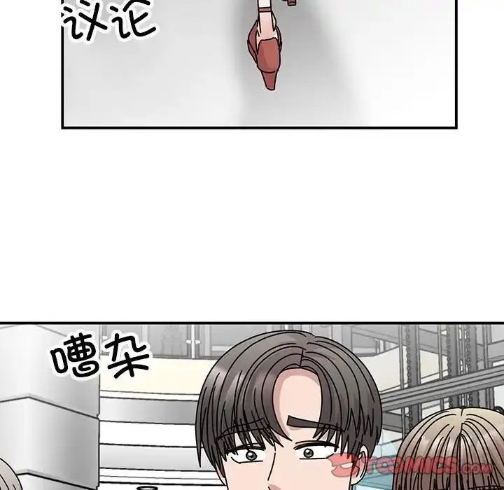 漫画《我的完美缪斯》第39话第129张图