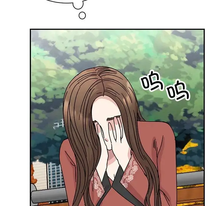 漫画《我的完美缪斯》第39话第136张图