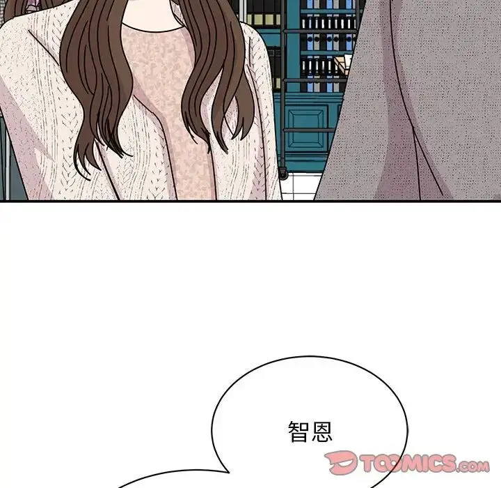 漫画《我的完美缪斯》第39话第21张图