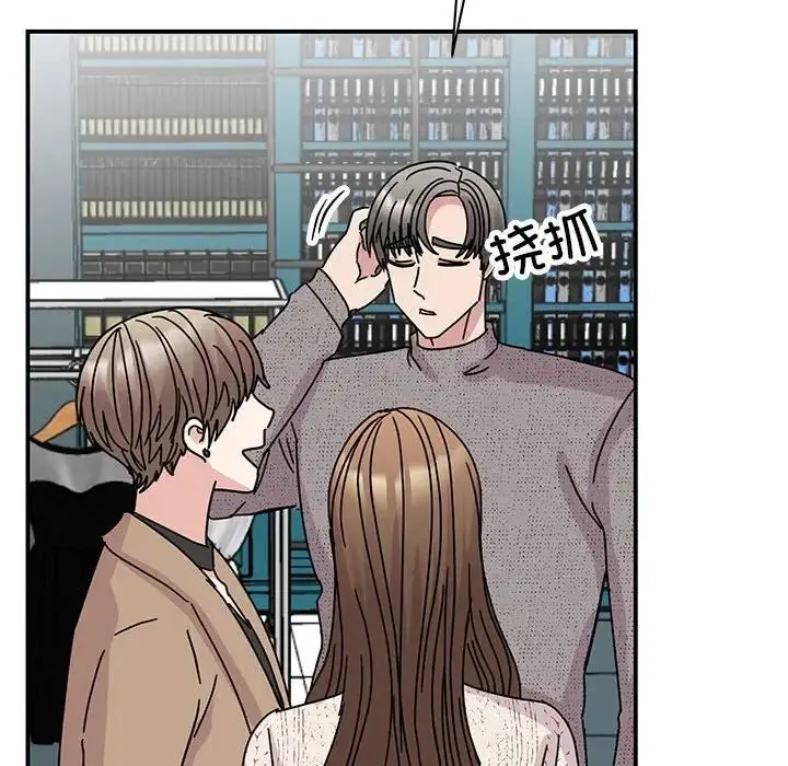漫画《我的完美缪斯》第39话第37张图
