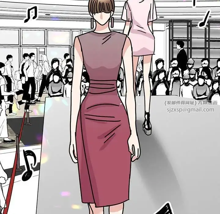 漫画《我的完美缪斯》第39话第88张图