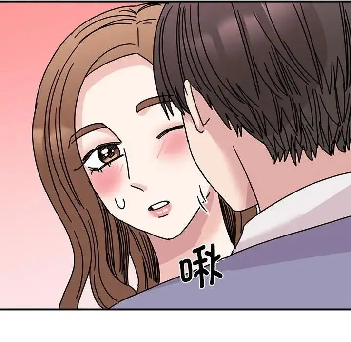 漫画《我的完美缪斯》第26话第101张图