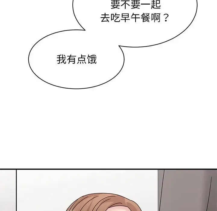 漫画《我的完美缪斯》第26话第120张图