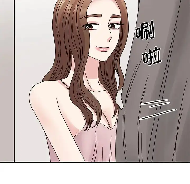 漫画《我的完美缪斯》第26话第121张图