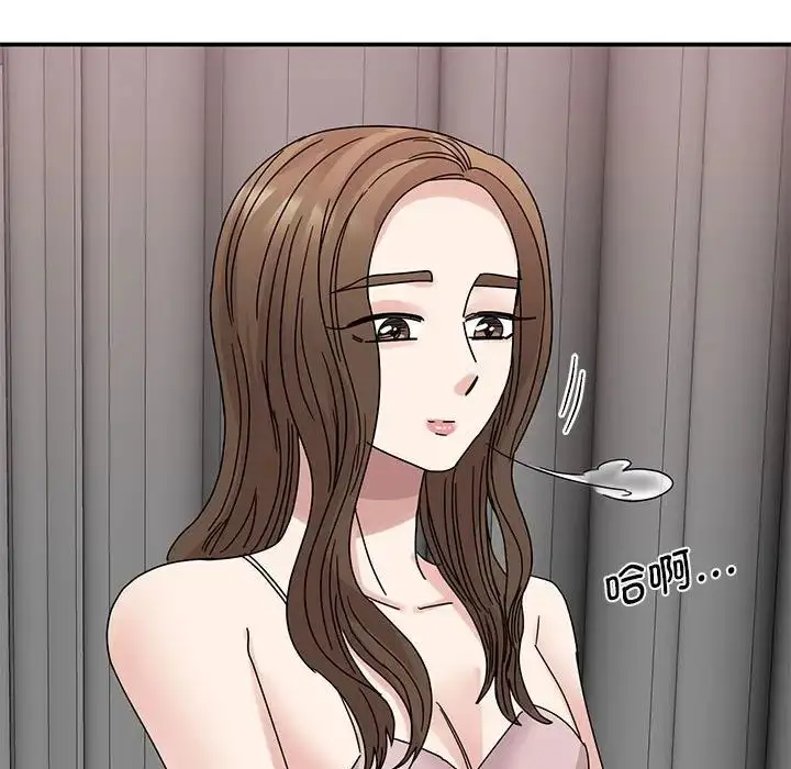 漫画《我的完美缪斯》第26话第126张图