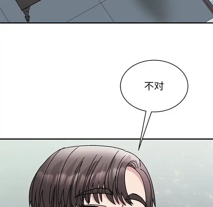 漫画《我的完美缪斯》第26话第20张图
