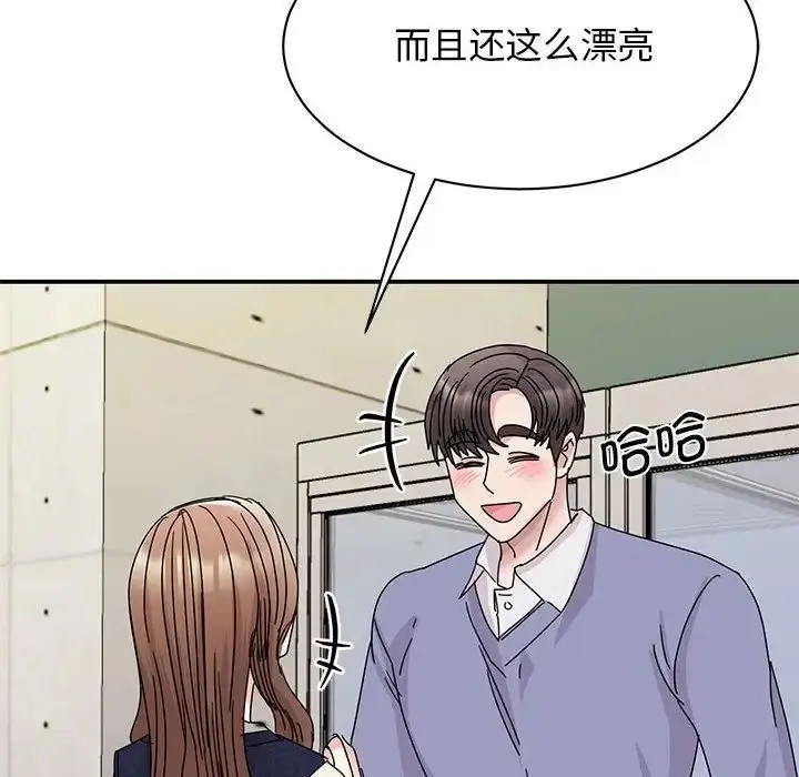 漫画《我的完美缪斯》第26话第24张图