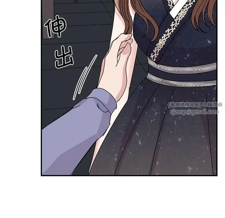 漫画《我的完美缪斯》第26话第34张图