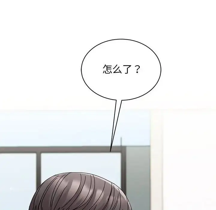 漫画《我的完美缪斯》第26话第35张图