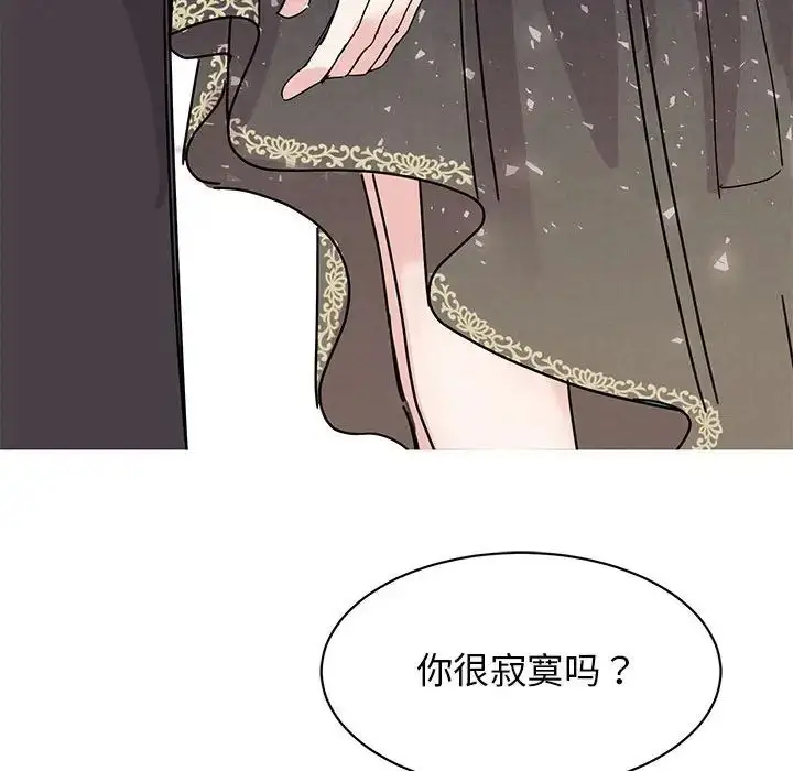 漫画《我的完美缪斯》第26话第38张图