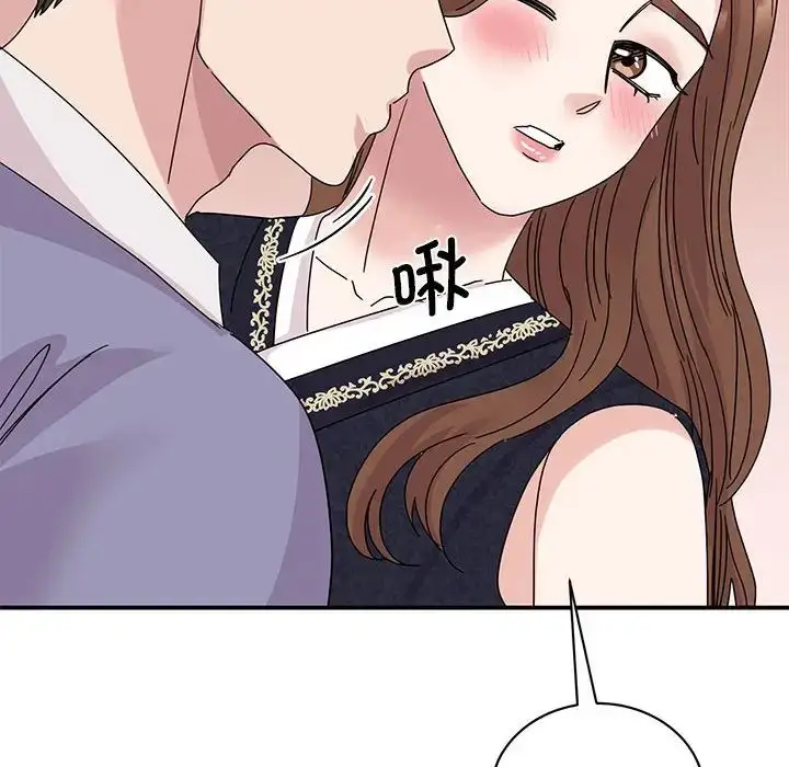 漫画《我的完美缪斯》第26话第46张图