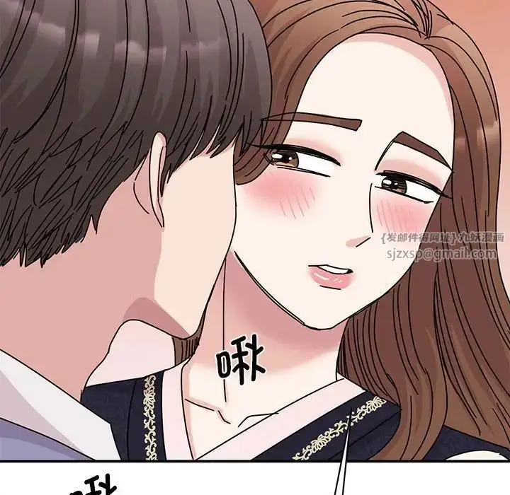 漫画《我的完美缪斯》第26话第48张图