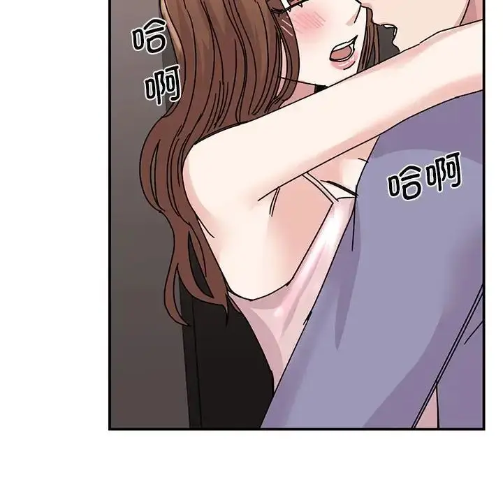 漫画《我的完美缪斯》第26话第60张图