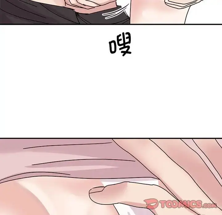 漫画《我的完美缪斯》第26话第63张图